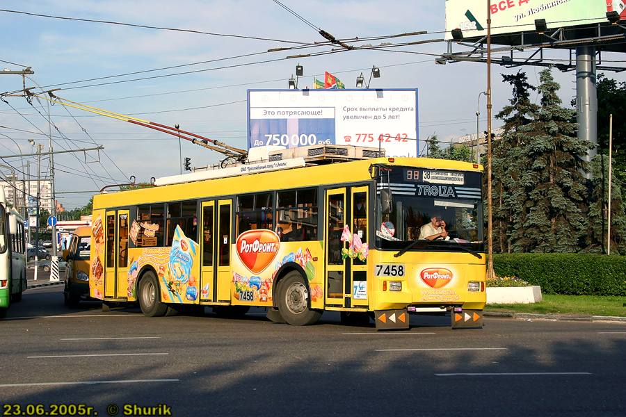 Москва, Тролза-5275.05 «Оптима» № 7458