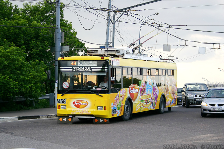 Москва, Тролза-5275.05 «Оптима» № 7458