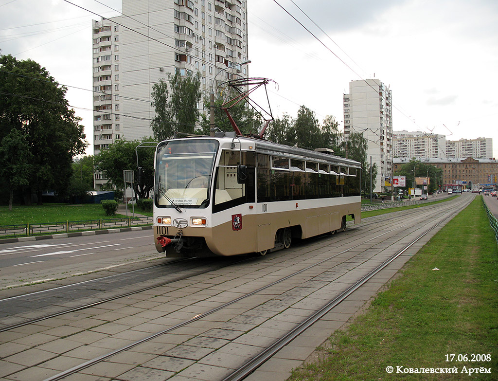 Москва, 71-619КТ № 1101