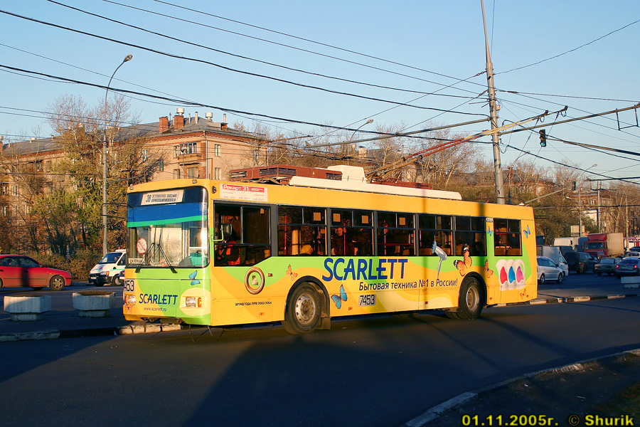 Москва, Тролза-5275.05 «Оптима» № 7453