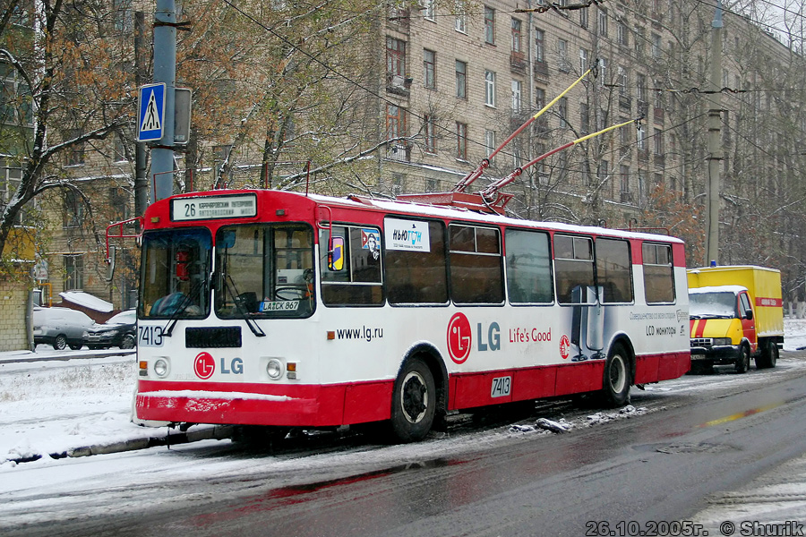 Maskava, ZiU-682G-016  [Г0М] № 7413