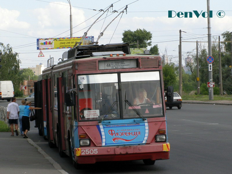 Киев, Киев-12.03 № 2505