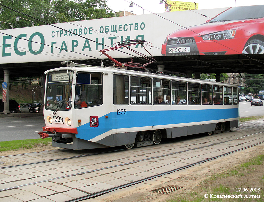 Москва, 71-617 № 1239