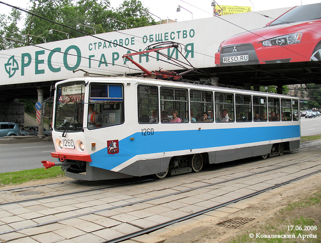 Москва, 71-608КМ № 1260