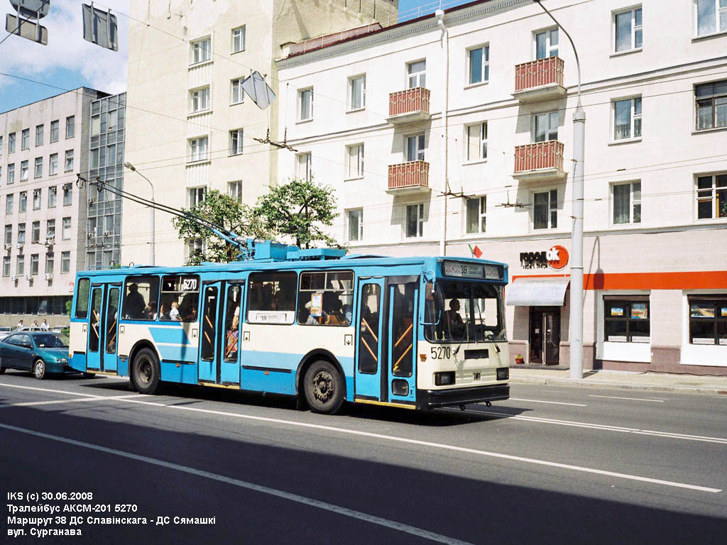 Минск, БКМ 201 № 5270