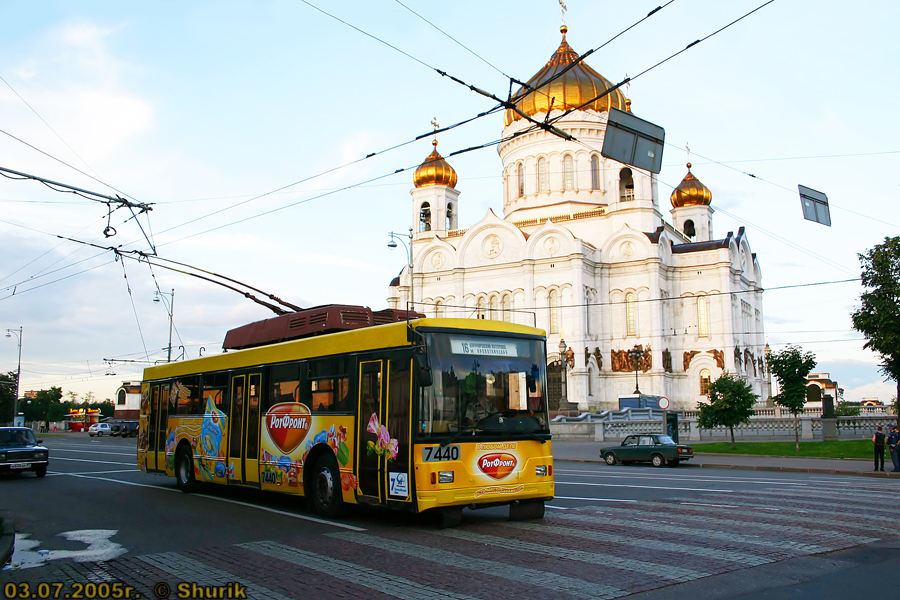 Москва, Тролза-5275.00 № 7440