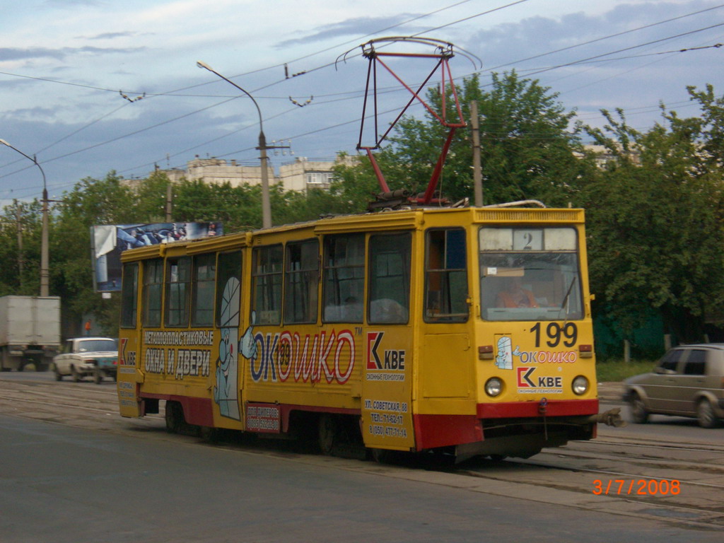 Луганск, 71-605 (КТМ-5М3) № 199