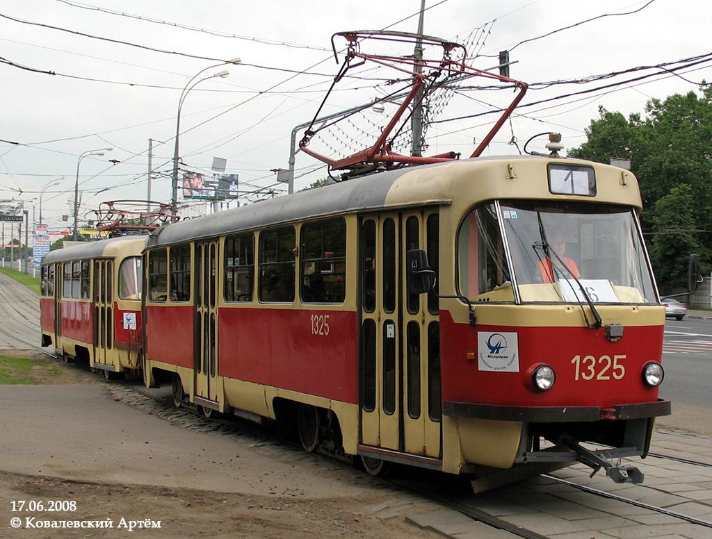 Москва, МТТЧ № 1325