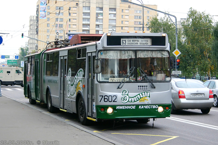 Москва, Тролза-62052.01 [62052Б] № 7602