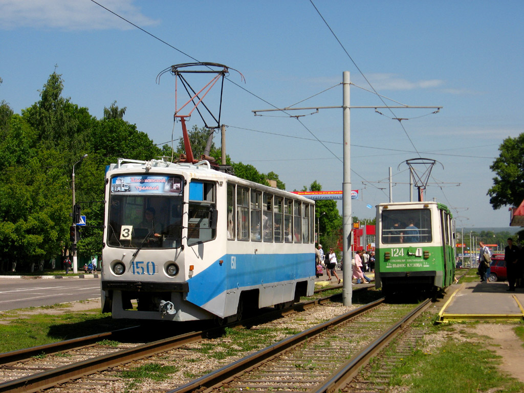 Коломна, 71-608КМ № 150