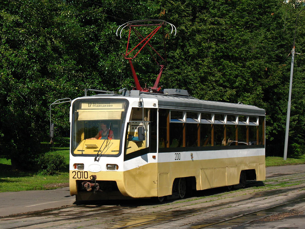 Москва, 71-619К № 2010