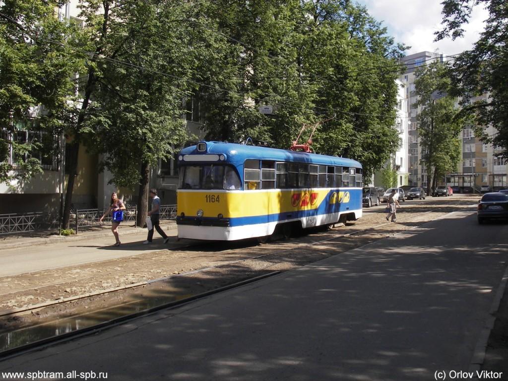 Kazaņa, RVZ-6M2 № 1164