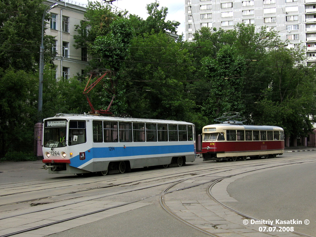 Москва, 71-608КМ № 1264