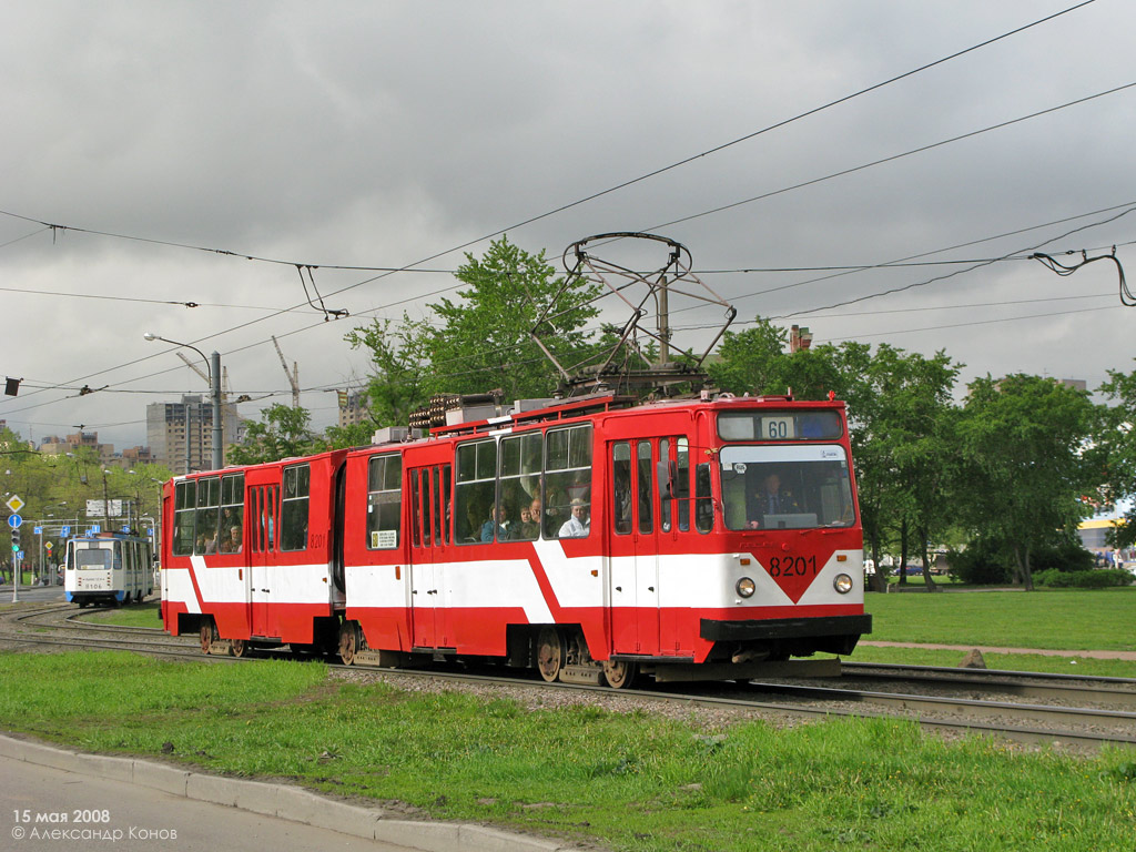 Санкт-Петербург, ЛВС-86К № 8201