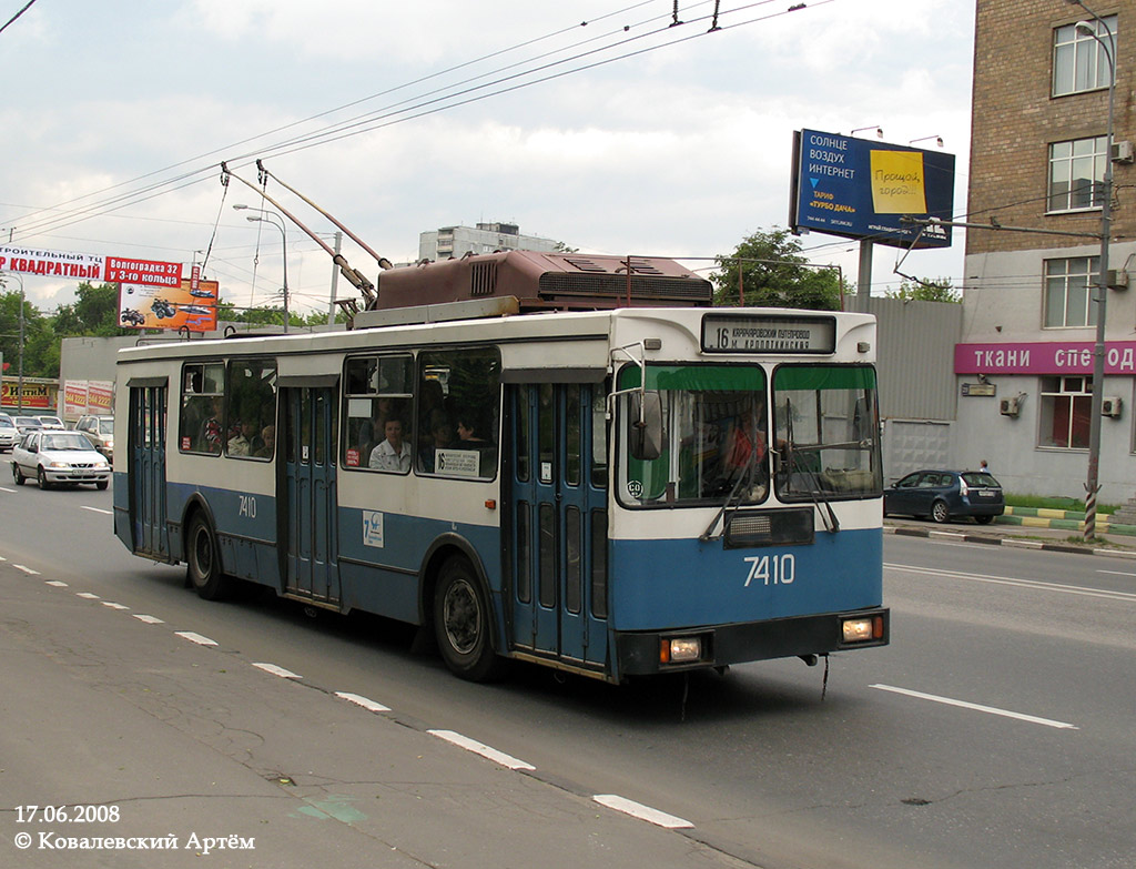 莫斯科, ZiU-682GM1 (with double first door) # 7410
