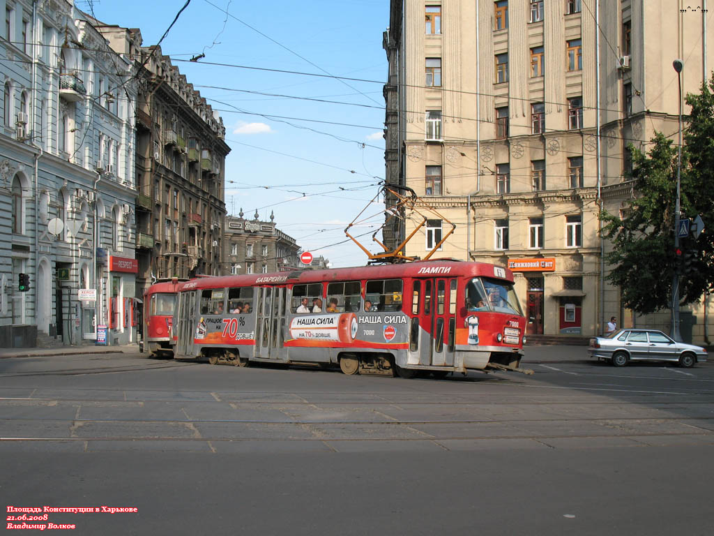 Харьков, Tatra T3SU № 7000