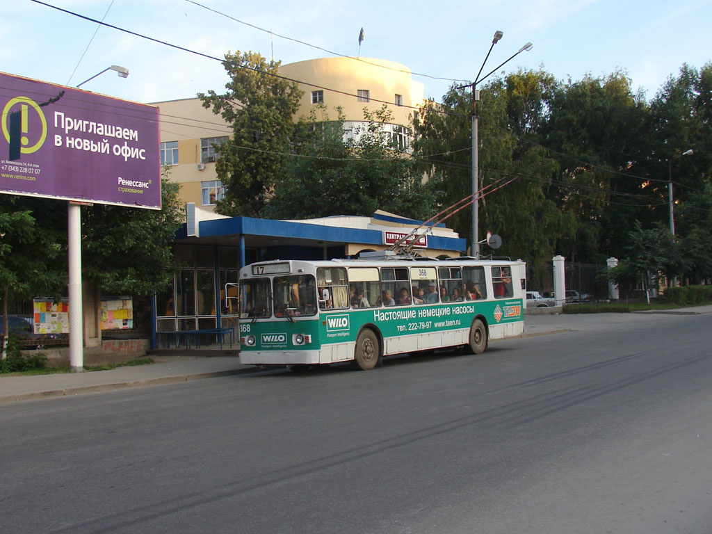 Екатеринбург, БТЗ-5201 № 368
