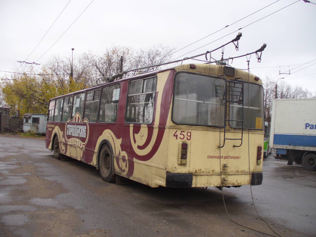 Киров, ЗиУ-682В № 459