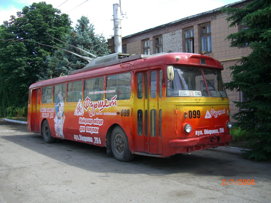 Luhanskas, Škoda 9Tr20 nr. 099