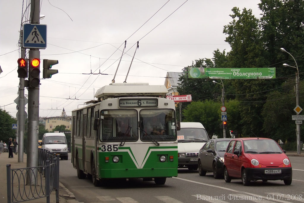 Ivanovo, ZiU-682 GOH Ivanovo — 385
