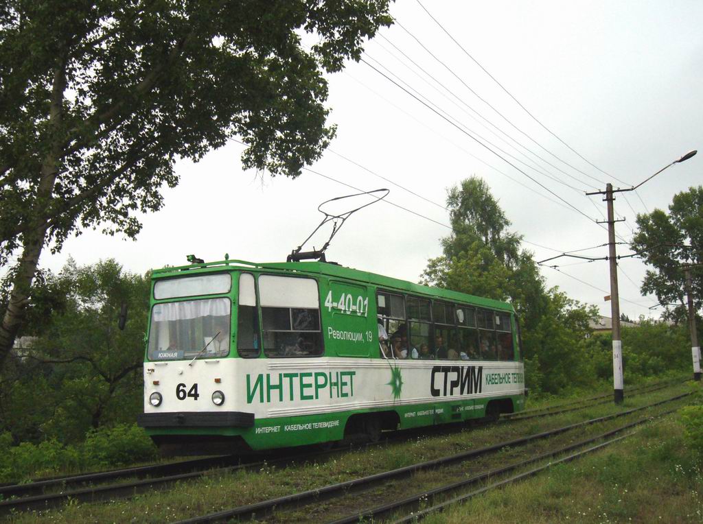 Осинники, 71-132 (ЛМ-93) № 64