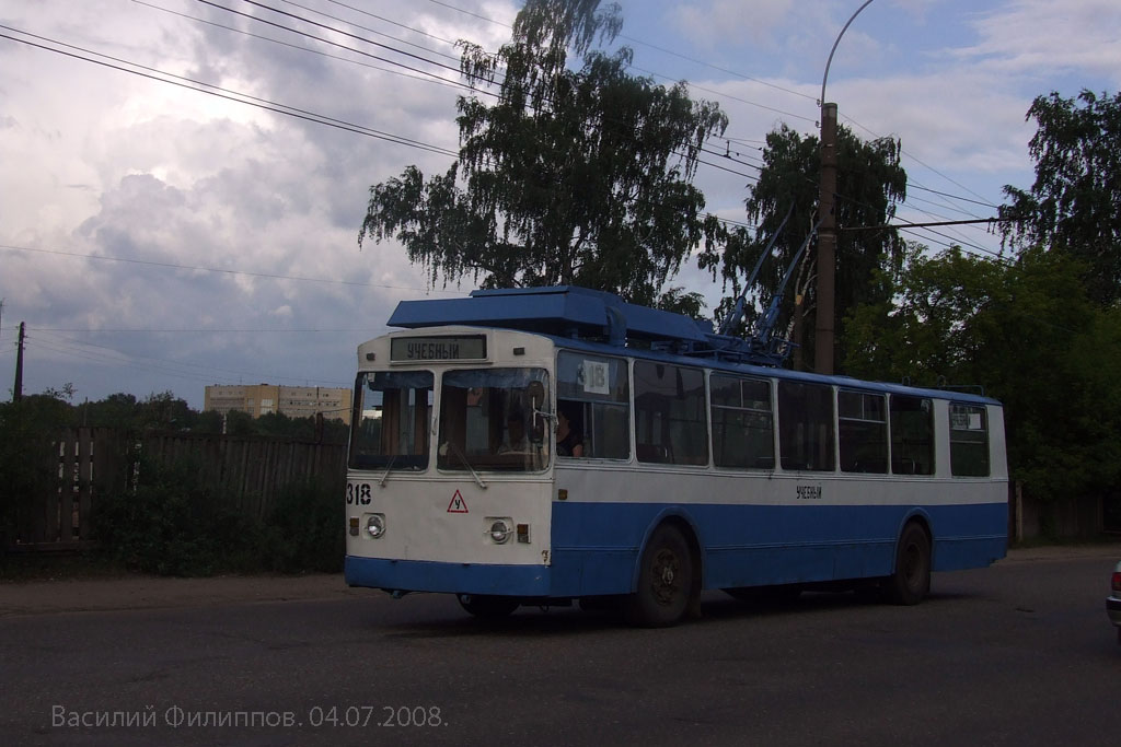 Иваново, ЗиУ-682В № 318