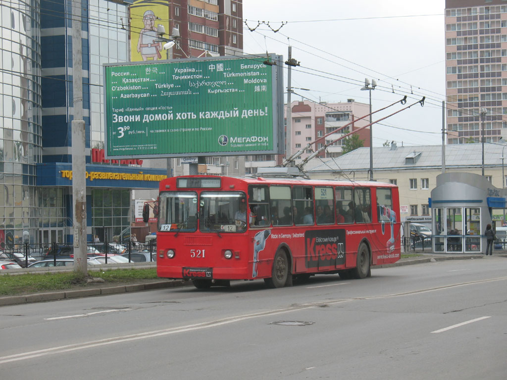 Екатеринбург, ЗиУ-682Г [Г00] № 521