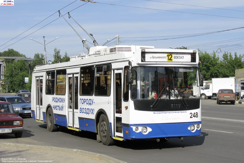 Włodzimierz, ZiU-682G-016.02 Nr 248