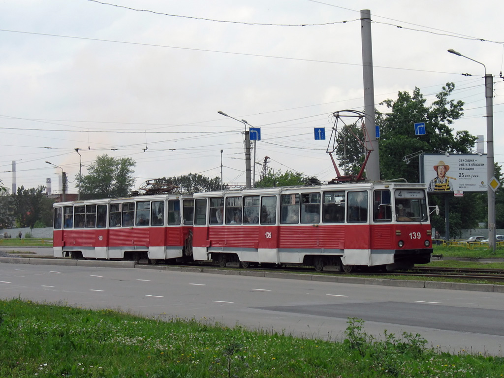 Череповец, 71-605А № 139