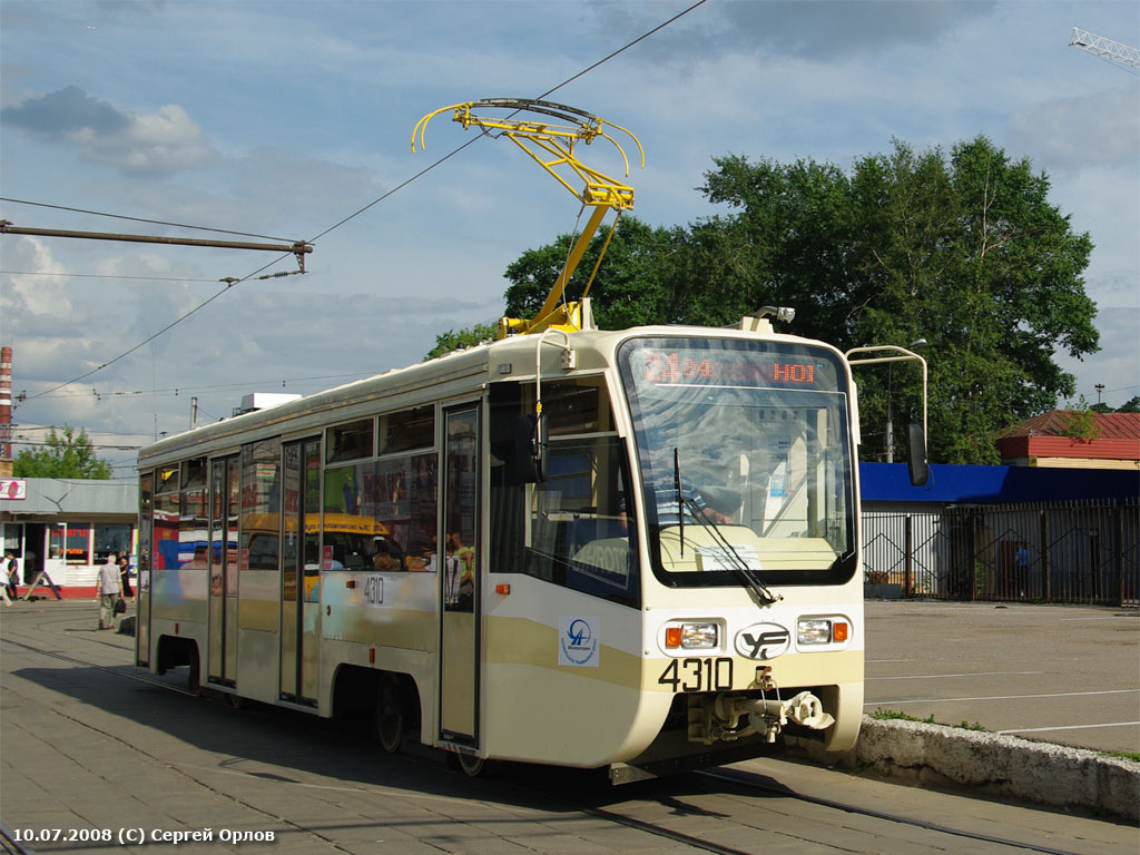 Maskva, 71-619A nr. 4310