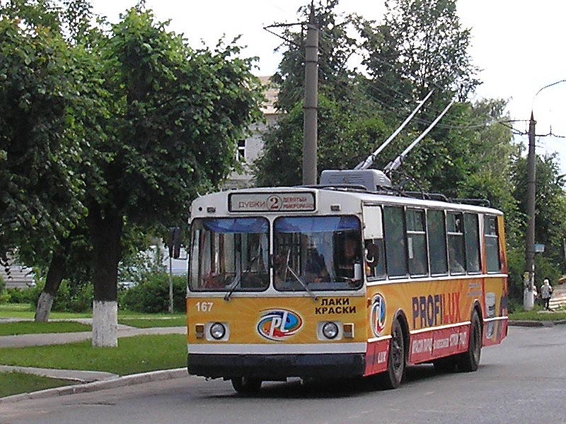 Йошкар-Ола, ЗиУ-682В-012 [В0А] № 167