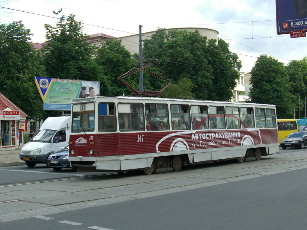 Луганск, 71-605 (КТМ-5М3) № 147