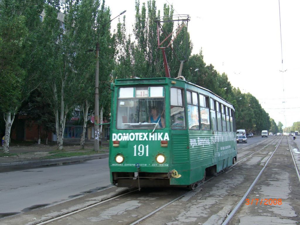 Луганск, 71-605А № 191