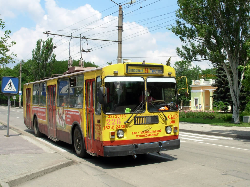 Тирасполь, ЗиУ-682Г [Г00] № 226