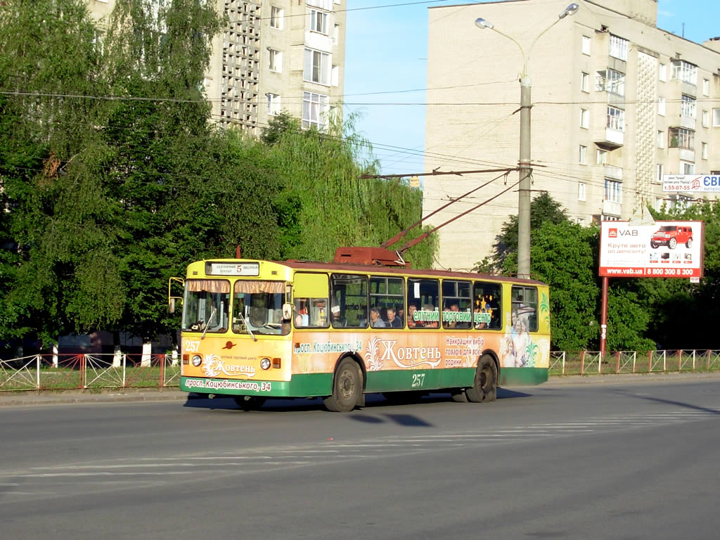 Винница, ЗиУ-682В [В00] № 257