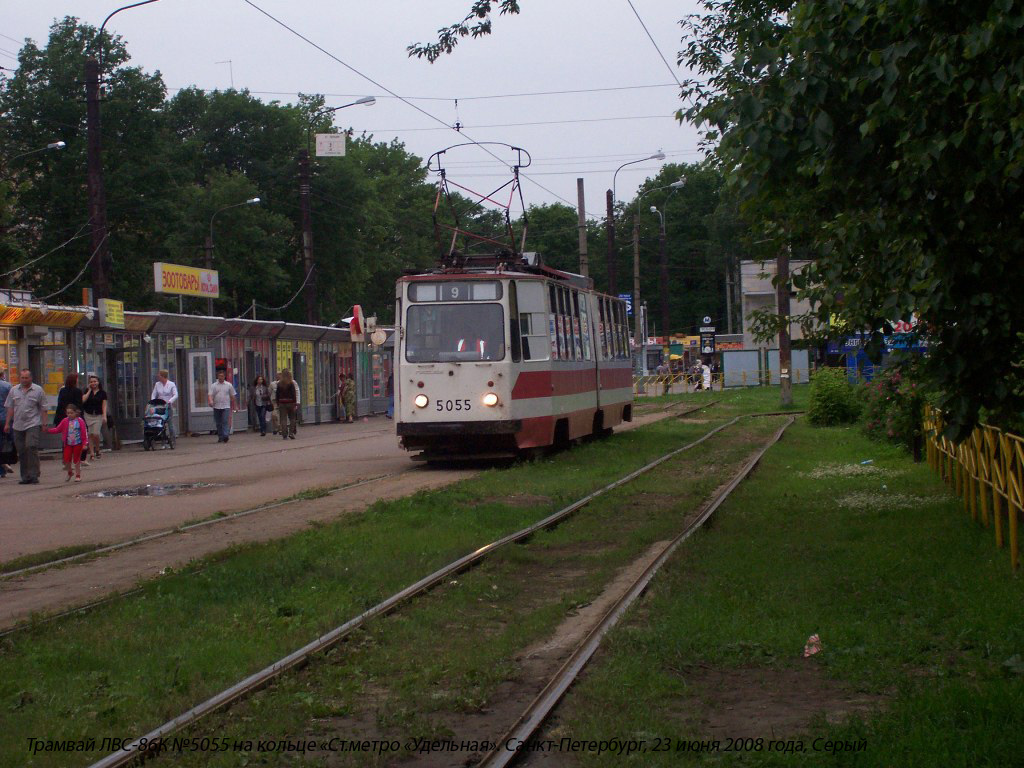 Szentpétervár, LVS-86K — 5055