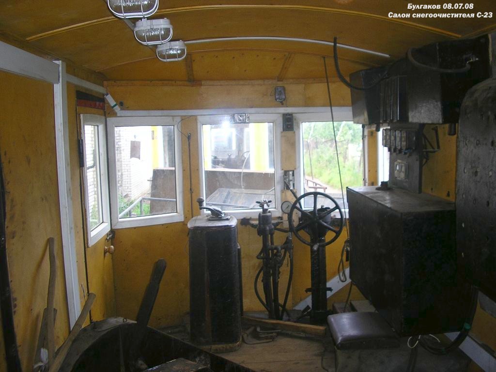 Saint-Petersburg, LS-3 № С-23