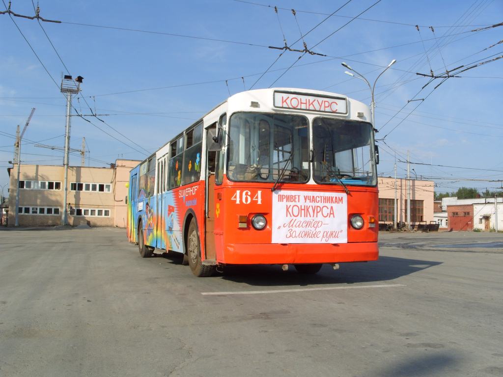 Екатеринбург, ЗиУ-682В [В00] № 464