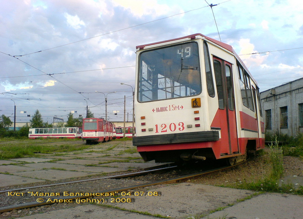 Санкт-Петербург, 71-147А (ЛВС-97А) № 1203