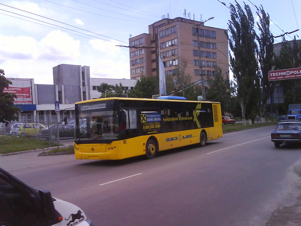 Кропивницкий, ЛАЗ E183D1 № 001