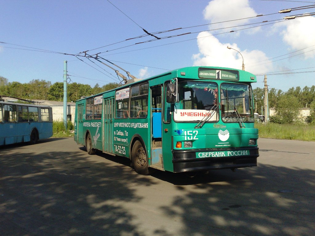 Ярославль, ЗиУ-682Г [Г00] № 152; Ярославль — Конкурсы профессионального мастерства водителей