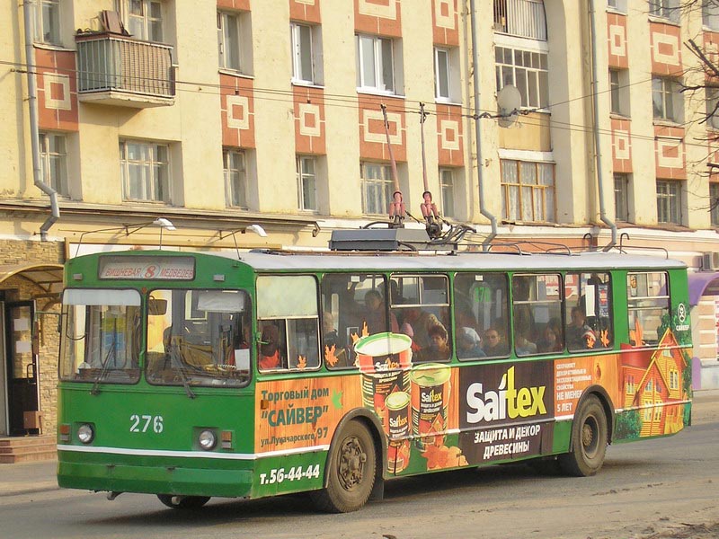 Йошкар-Ола, ЗиУ-682В-012 [В0А] № 276