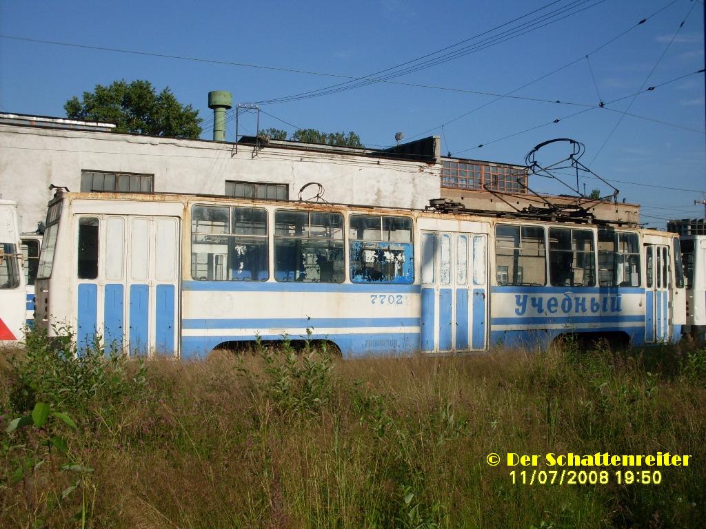Санкт-Петербург, ЛМ-68М № У-7702
