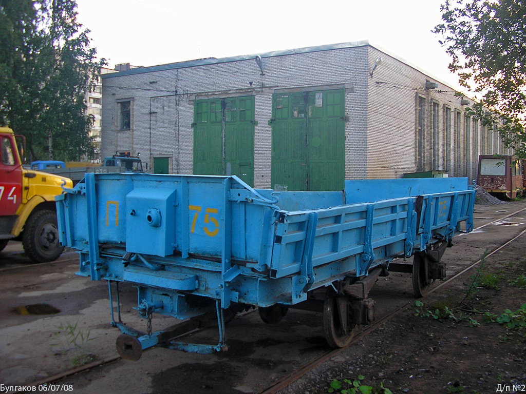 Санкт-Петербург, ГП-10 № П-75