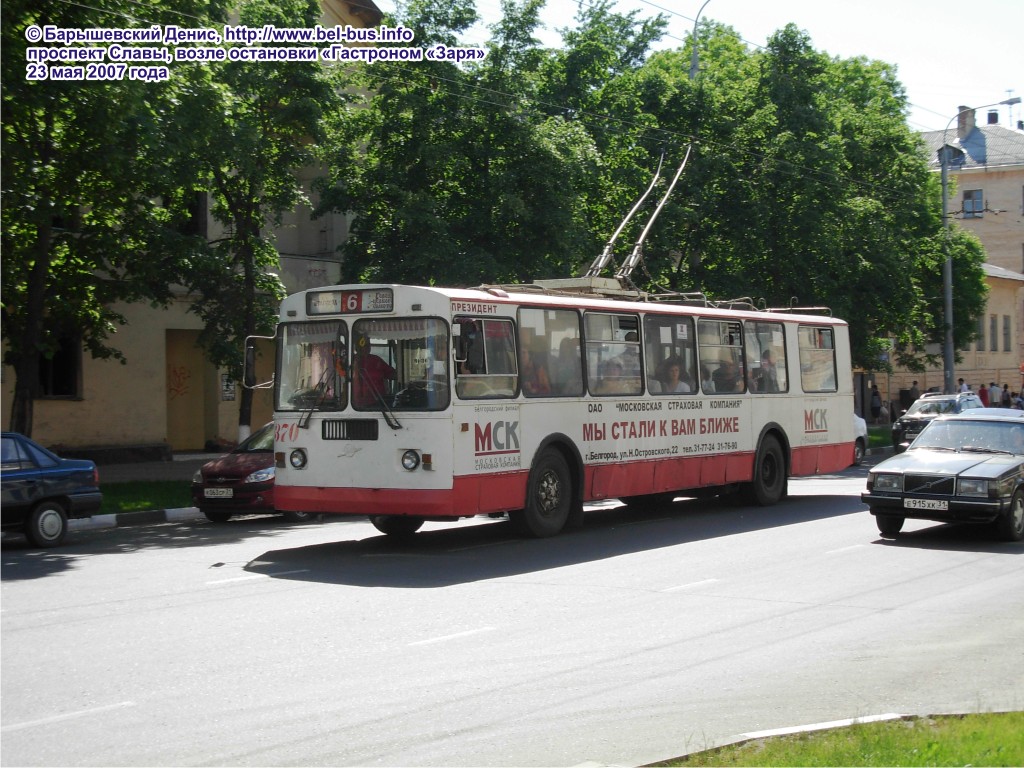 Белгород, ЗиУ-682Г-012 [Г0А] № 370