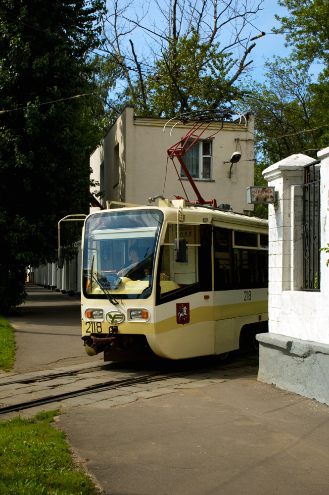 Москва, 71-619А № 2118
