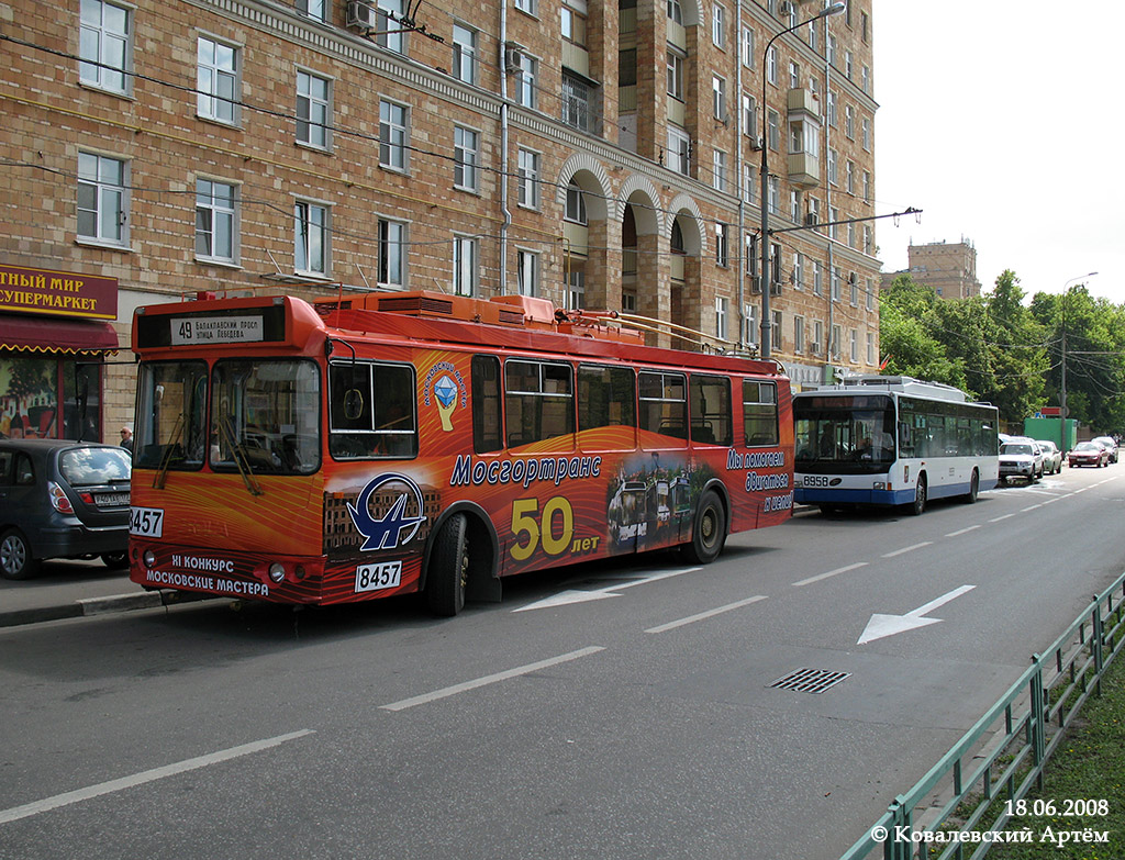 Москва, ЗиУ-682Г-016.02 (с широкой 1-й дверью) № 8457