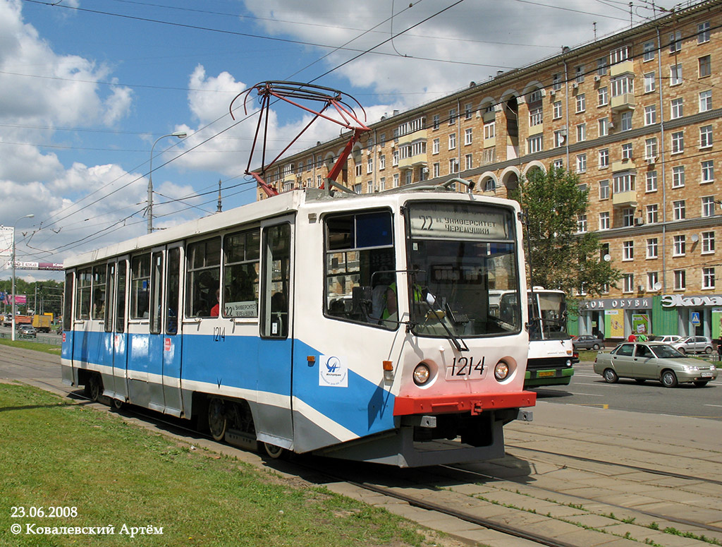 Москва, 71-608КМ № 1214