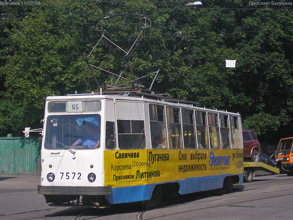 Санкт-Петербург, ЛМ-68М № 7572