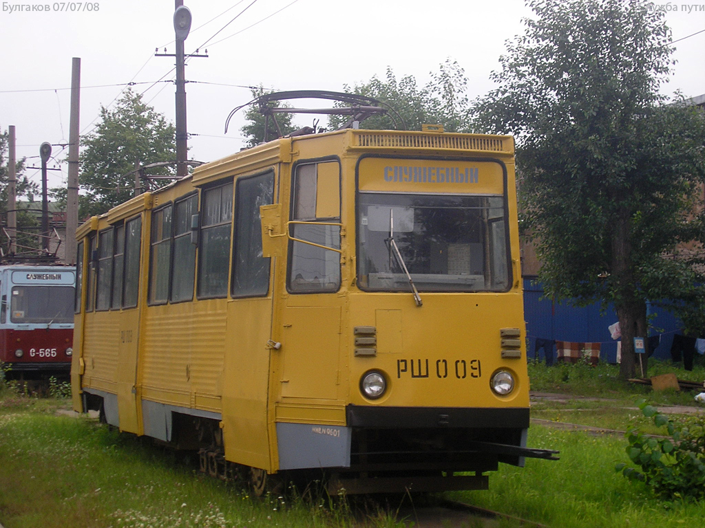 Sankt-Peterburg, RShMv-1 № РШ-009